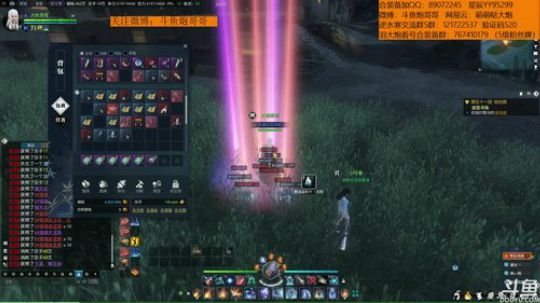 羽大炮：摸金界的王者~ 2018-08-21 11点场