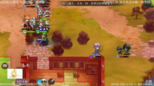 【梦幻模拟战】回来开播 贫民今日不肝休闲 2018-08-20 23点场