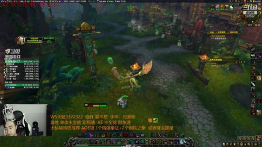 踏风强无敌   现场教学 2018-08-21 04点场