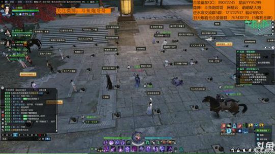 羽大炮：来迟了，搞一哈~ 2018-08-20 17点场