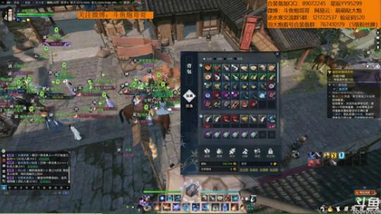 羽大炮：摸金界的王者~ 2018-08-21 17点场