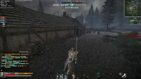 【海公公】铁甲雄兵真好玩！ 2018-08-20 22点场