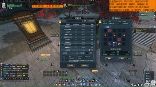 羽大炮：来迟了，搞一哈~ 2018-08-20 19点场