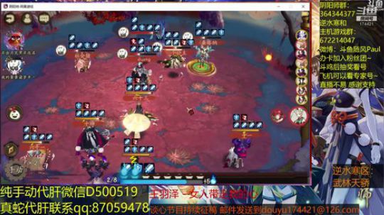 随风：斗技斗技 2018-08-21 11点场