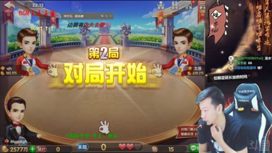 是时候赢几千万豆豆了！ 2018-08-20 21点场