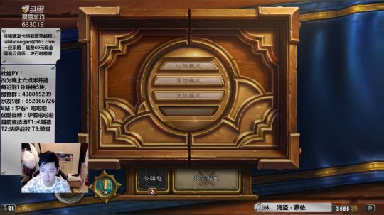 啦啦啦：亡语抢血贼，凶！ 2018-08-21 18点场
