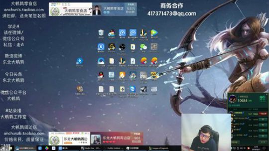 东北大鹌鹑 相声艺术家 宇宙第一寒冰 2018-08-20 23点场