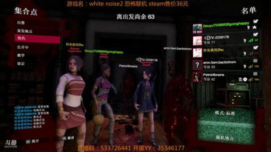 【嗨皮】蓝瘦香菇 2018-08-21 19点场