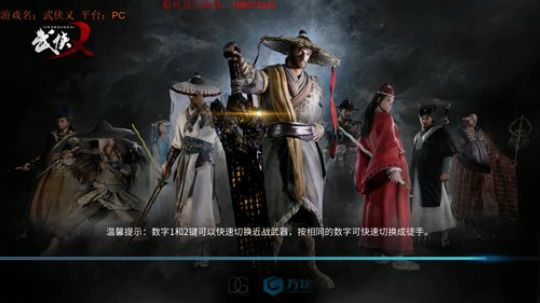 侠之菜者，落地成盒！ 2018-08-20 20点场