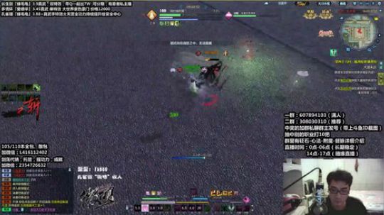 『最恶真武』王之归来 2018-08-20 23点场