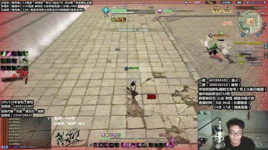 『最恶真武』王之归来 2018-08-20 16点场