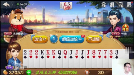 欢乐斗地主：你们经历过明牌的绝望吗？