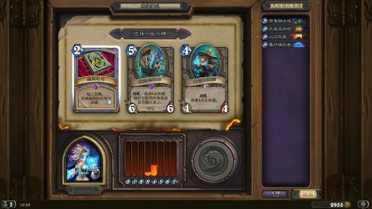 21日舍弃开幕和第一轮.4点闹钟 2018-08-21 10点场