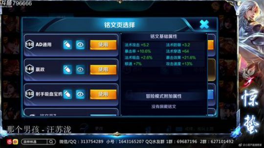 惊蜇：今夜无雪无晴  无悲喜 2018-08-21 17点场