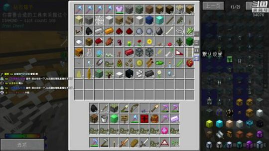 【翔凯】谁动了我的合成表ep2 2018-08-20 21点场