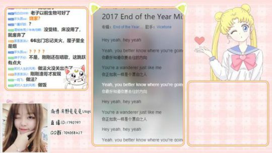 血兔播几分钟 2018-08-18 22点场