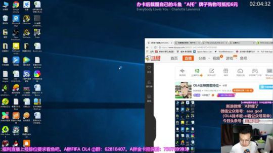 OL4无神兽套排位~9点30抽联想手柄 2018-08-21 22点场