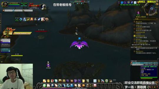 从头开始，冲鸭 2018-08-21 20点场