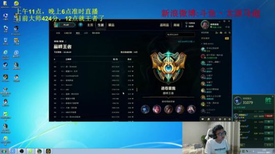 拖拖拉拉斯基发布了一个斗鱼视频2018-08-21