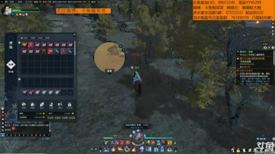 羽大炮：摸金界的王者~ 2018-08-21 13点场