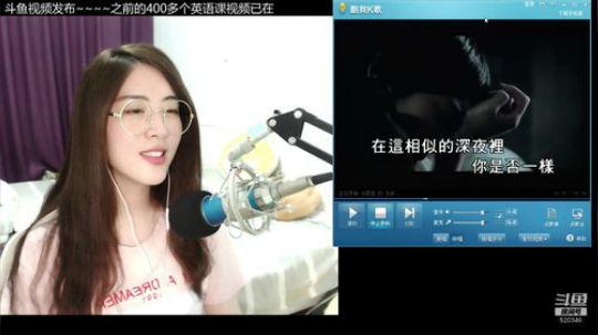 娜娜：中暑了，玩会游戏缓一缓 2018-08-21 22点场