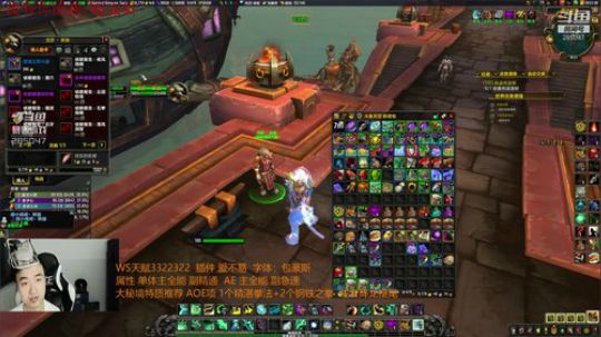 踏风强无敌   现场教学 2018-08-21 19点场