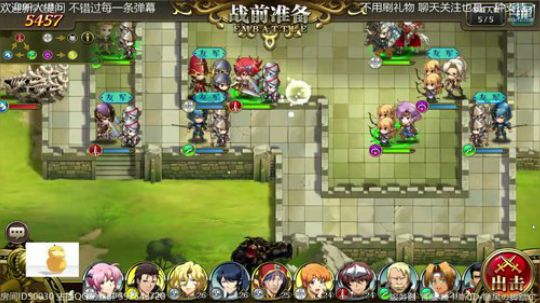 【梦幻模拟战】回来开播 贫民今日不肝休闲 2018-08-21 02点场