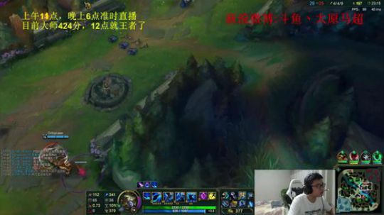 拖拖拉拉斯基发布了一个斗鱼视频2018-08-21