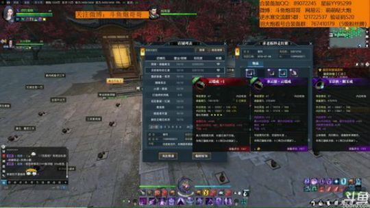 羽大炮：摸金界的王者~ 2018-08-21 15点场