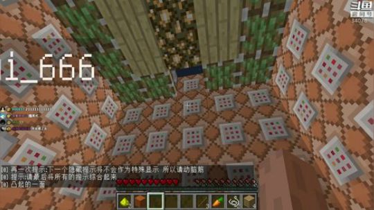 【翔凯】谁动了我的合成表ep3 2018-08-21 22点场