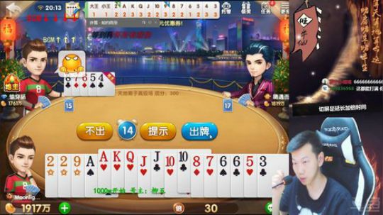 是时候赢几千万豆豆了！ 2018-08-20 19点场