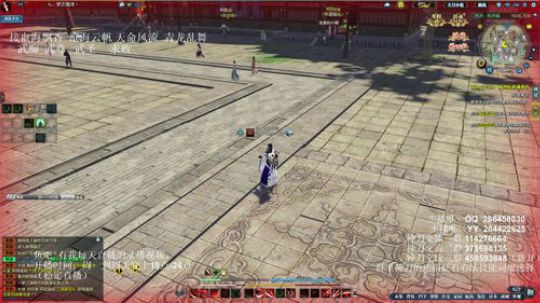 灰色玫瑰： 神刀细节论剑 2018-08-18 19点场