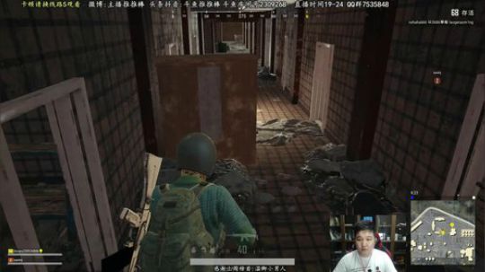 四个队友三个秀还剩一个救救救 2018-08-20 19点场