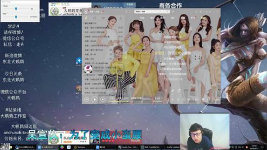 any安逸川发布了一个斗鱼视频2018-08-21
