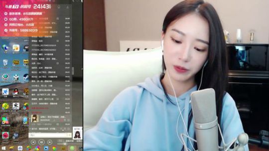 我想你啊啊 2018-08-20 22点场