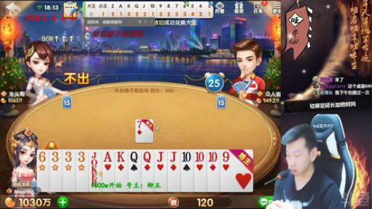 是时候赢几千万豆豆了！ 2018-08-20 17点场