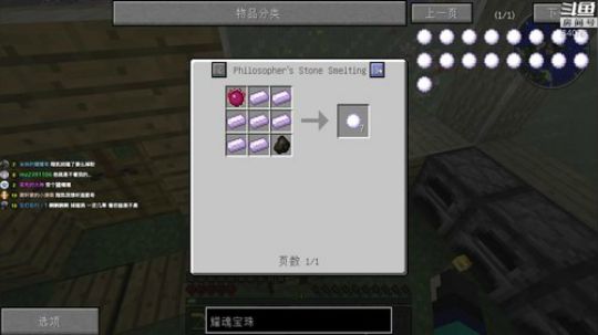 【翔凯】谁动了我的合成表ep3 2018-08-21 11点场