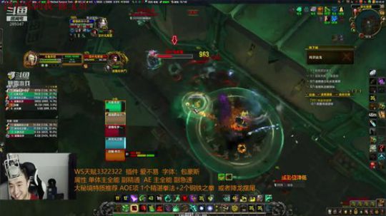 踏风强无敌   现场教学 2018-08-21 02点场