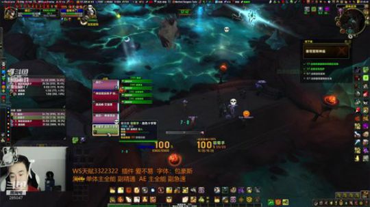 踏风强无敌   现场教学 2018-08-20 22点场