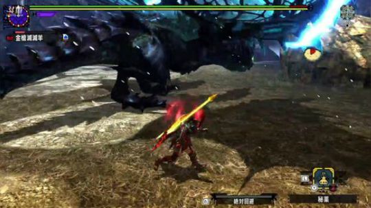MHXX，为了HR6000，刷。。 2018-08-20 14点场