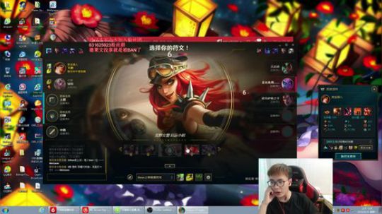 14：畅游一区铂金 晚点峡谷 2018-08-20 00点场