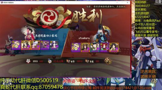 随风：斗技斗技 2018-08-19 11点场