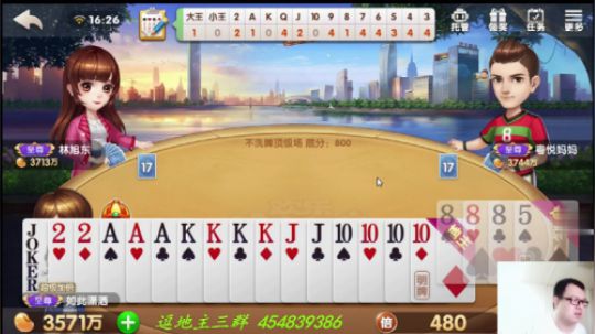 欢乐斗地主：明人不说暗话，我要打他俩