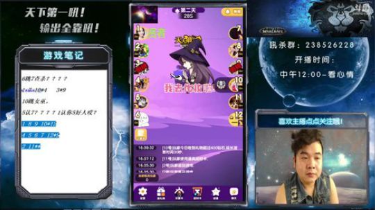 天下何人不骂人？何人不被骂~ 2018-08-21 16点场