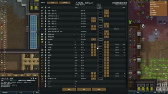 老表：旅行才刚刚开始！ 2018-08-20 21点场