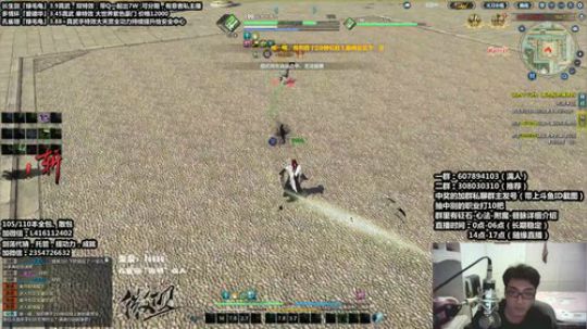 『最恶真武』王之归来 2018-08-21 03点场