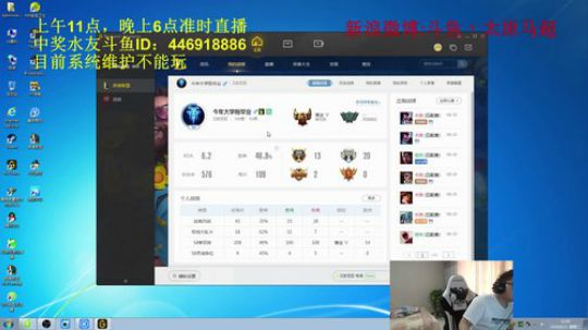 随机中单杀神， 2018-08-21 11点场