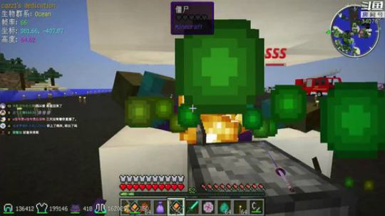 【翔凯】谁动了我的合成表ep3 2018-08-21 18点场