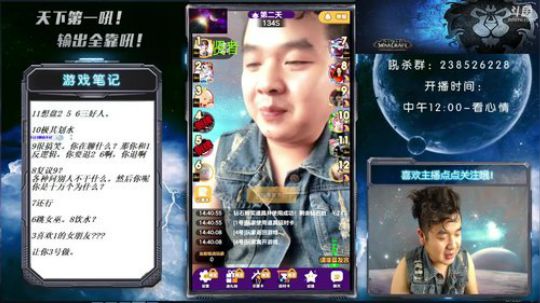 天下何人不骂人？何人不被骂~ 2018-08-21 14点场