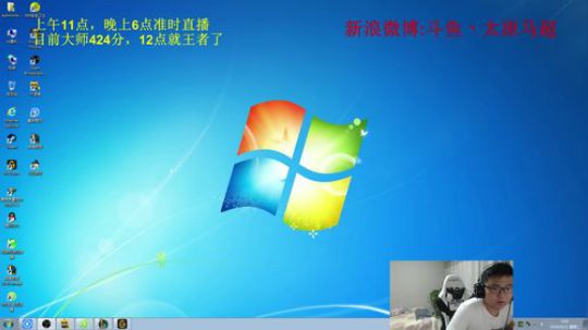 拖拖拉拉斯基发布了一个斗鱼视频2018-08-21